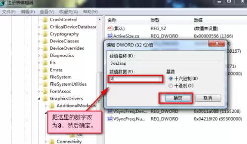 cfwin10系统怎么调全屏　windows10玩cf不能全屏-第13张