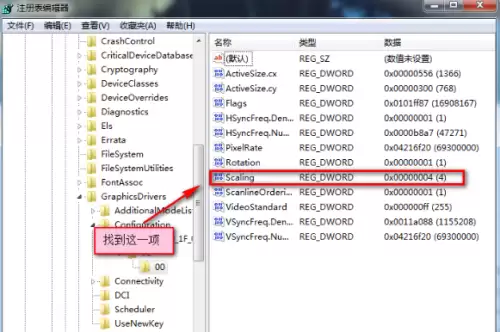 cfwin10系统怎么调全屏　windows10玩cf不能全屏-第12张