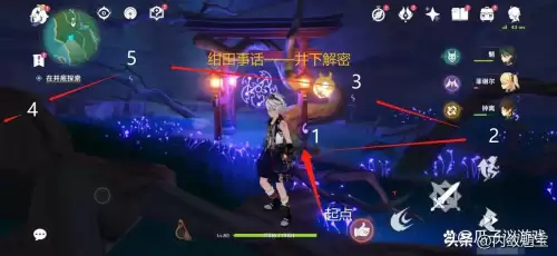 原神井口怎么开　原神井底任务怎么做-第1张