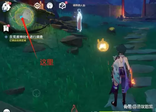 原神井口怎么开　原神井底任务怎么做-第2张