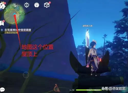 原神井口怎么开　原神井底任务怎么做-第3张
