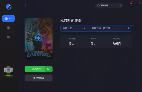 我的世界怎么不能联机了　我的世界无法联机-第1张
