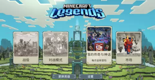 我的世界怎么不能联机了　我的世界无法联机-第3张