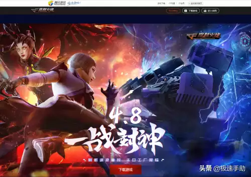 cf步枪怎么加子弹　cf加步枪增加子弹数量-第2张