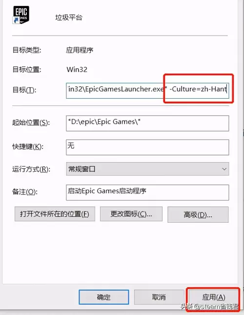 正当防卫4如何切换中文　正当防卫怎么设置中文-第3张