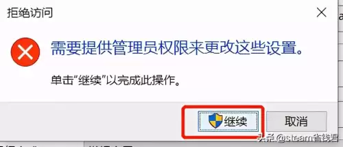 正当防卫4如何切换中文　正当防卫怎么设置中文-第4张