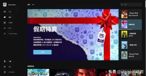 正当防卫4如何切换中文　正当防卫怎么设置中文-第5张