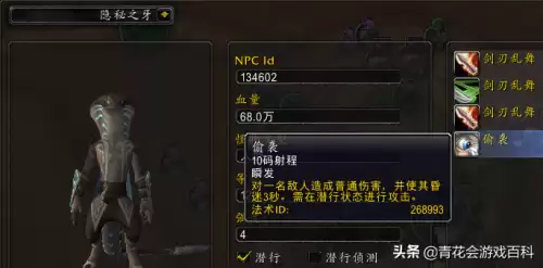 魔兽世界塞塔里斯神庙老一物品怎么开　魔兽世界怀旧服沉没的神庙任务-第2张