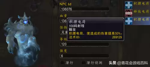 魔兽世界塞塔里斯神庙老一物品怎么开　魔兽世界怀旧服沉没的神庙任务-第8张