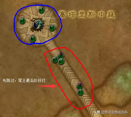 魔兽世界塞塔里斯神庙老一物品怎么开　魔兽世界怀旧服沉没的神庙任务-第10张