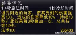 魔兽世界塞塔里斯神庙老一物品怎么开　魔兽世界怀旧服沉没的神庙任务-第17张