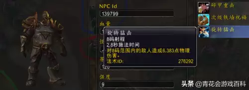 魔兽世界塞塔里斯神庙老一物品怎么开　魔兽世界怀旧服沉没的神庙任务-第25张