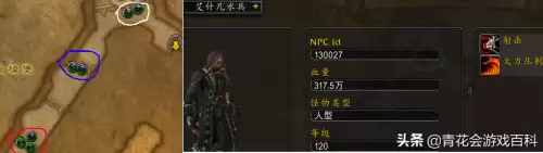 魔兽世界塞塔里斯神庙老一物品怎么开　魔兽世界怀旧服沉没的神庙任务-第54张