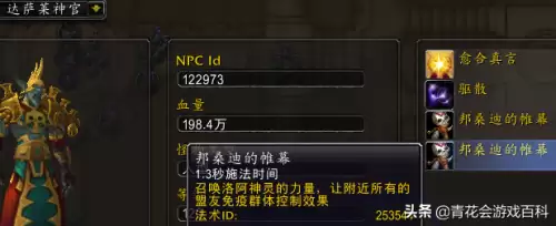 魔兽世界塞塔里斯神庙老一物品怎么开　魔兽世界怀旧服沉没的神庙任务-第58张