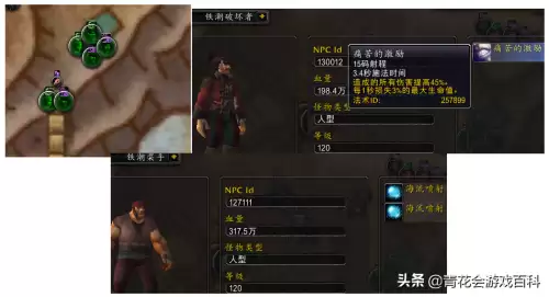 魔兽世界塞塔里斯神庙老一物品怎么开　魔兽世界怀旧服沉没的神庙任务-第69张