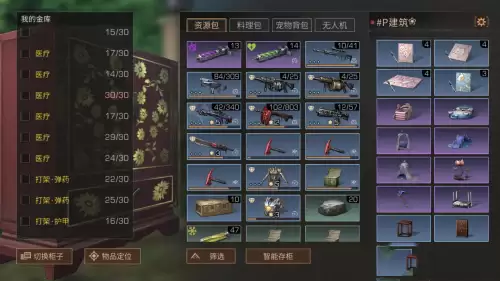 明日之后花钱买什么好　明日之后花钱多吗-第2张