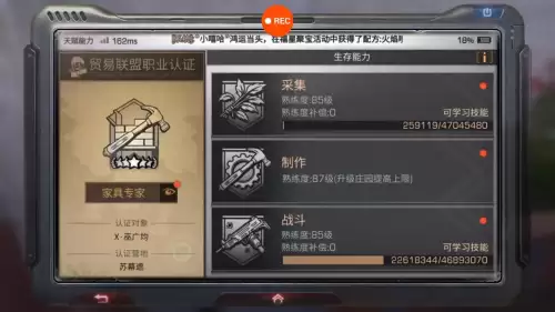 明日之后花钱买什么好　明日之后花钱多吗-第1张