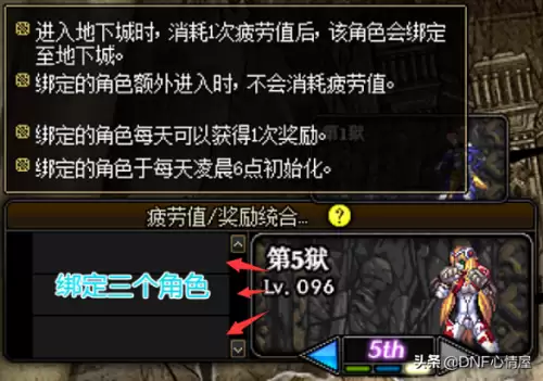 dnf100级史诗武器袖珍罐　100级史诗袖珍罐怎么获得-第4张