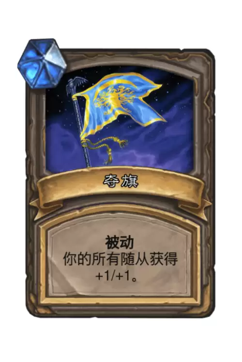 炉石传说拉法姆之手有什么用　炉石传说能把手牌变成传说的-第4张