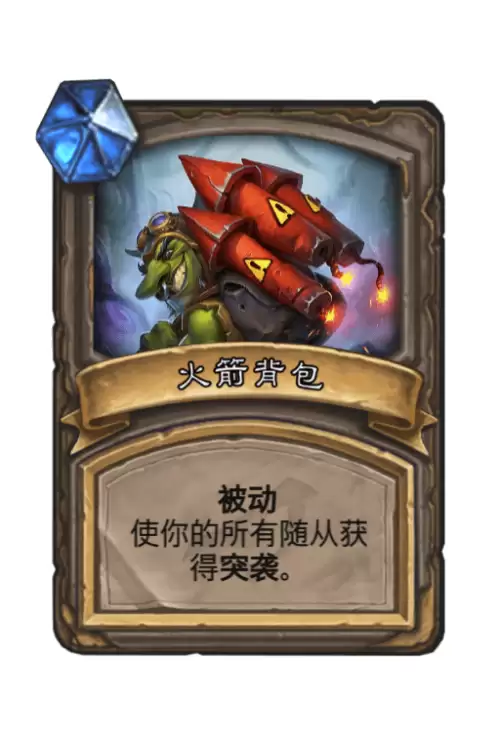 炉石传说拉法姆之手有什么用　炉石传说能把手牌变成传说的-第5张