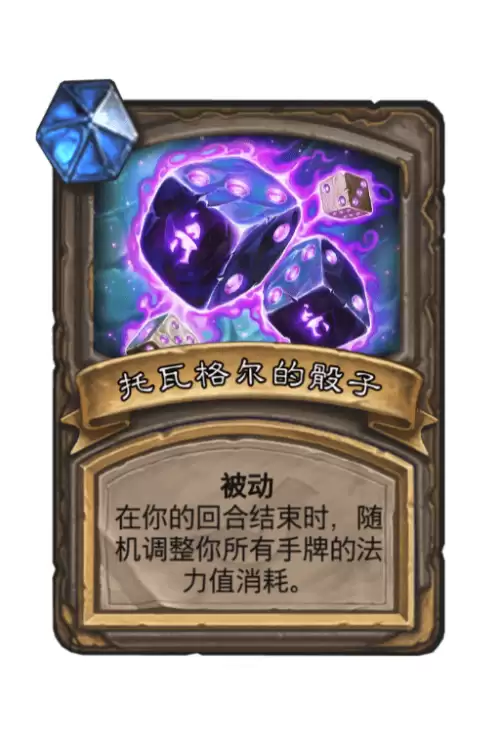 炉石传说拉法姆之手有什么用　炉石传说能把手牌变成传说的-第6张