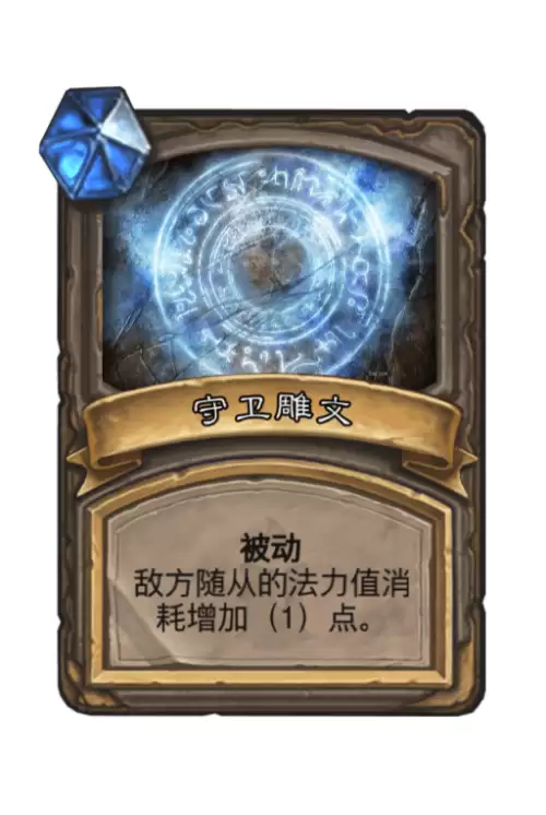 炉石传说拉法姆之手有什么用　炉石传说能把手牌变成传说的-第9张