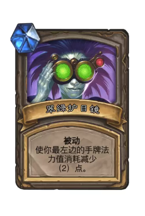 炉石传说拉法姆之手有什么用　炉石传说能把手牌变成传说的-第14张