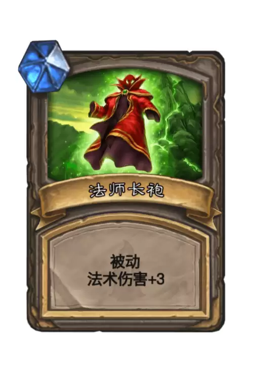 炉石传说拉法姆之手有什么用　炉石传说能把手牌变成传说的-第16张