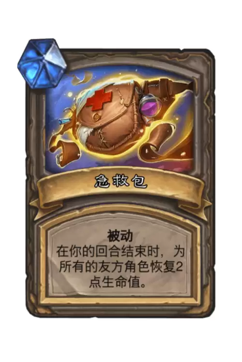 炉石传说拉法姆之手有什么用　炉石传说能把手牌变成传说的-第20张