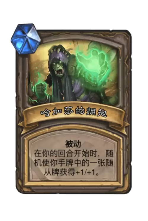 炉石传说拉法姆之手有什么用　炉石传说能把手牌变成传说的-第30张