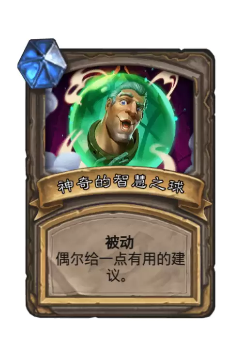 炉石传说拉法姆之手有什么用　炉石传说能把手牌变成传说的-第32张