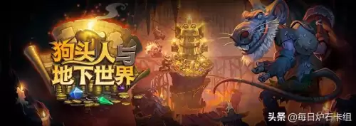 炉石冒险模式拉法姆怎么打　炉石传说拉法姆怎么过-第4张