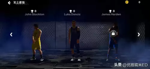 nba2k23安卓能玩吗　能下nba2k22的手游平台-第8张