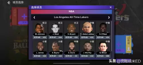 nba2k23安卓能玩吗　能下nba2k22的手游平台-第13张