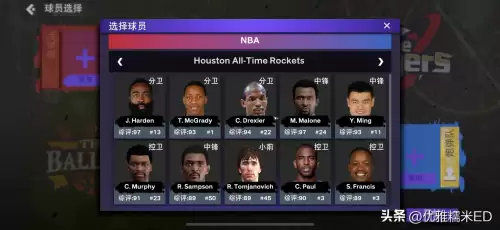 nba2k23安卓能玩吗　能下nba2k22的手游平台-第15张
