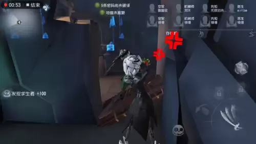 第五人格总是炸机怎么办　第五人格明明点了却还是炸机-第9张
