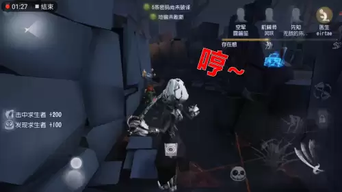 第五人格总是炸机怎么办　第五人格明明点了却还是炸机-第10张