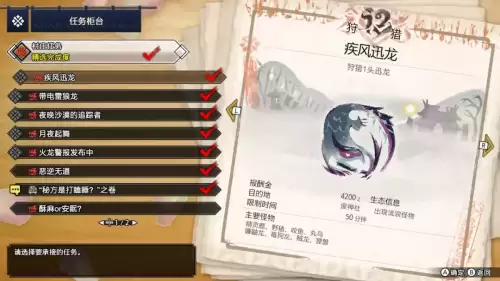 怪物猎人崛起蛮颚龙弱什么属性　怪物猎人世界蛮颚龙攻略-第2张