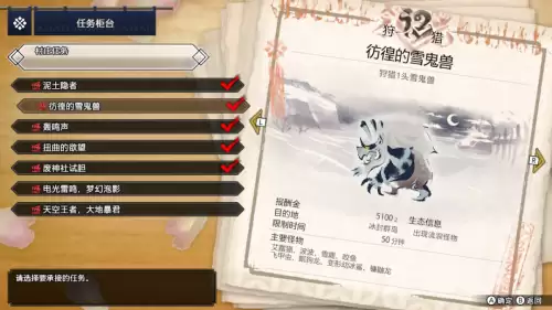 怪物猎人崛起蛮颚龙弱什么属性　怪物猎人世界蛮颚龙攻略-第12张