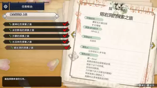 怪物猎人崛起蛮颚龙弱什么属性　怪物猎人世界蛮颚龙攻略-第20张