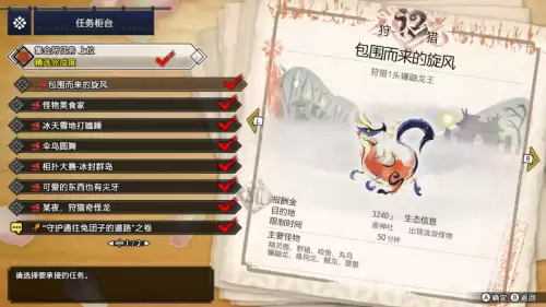 怪物猎人崛起蛮颚龙弱什么属性　怪物猎人世界蛮颚龙攻略-第29张