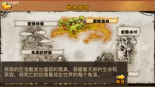 怎么进去勇者法则游戏　勇者法则-第3张