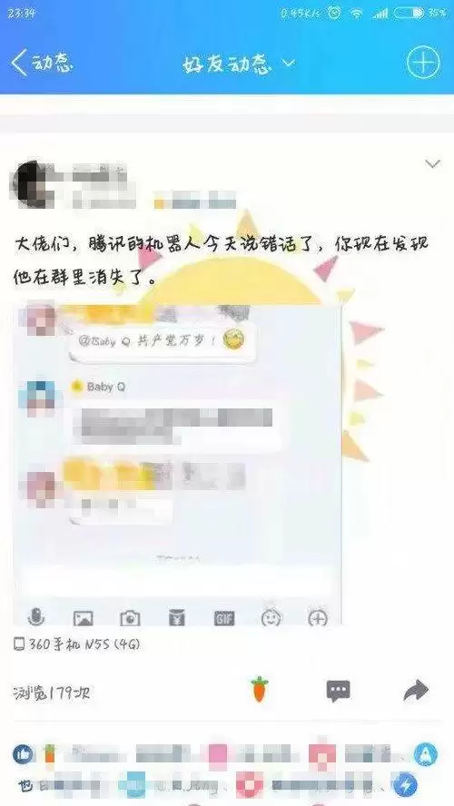 cf禁赛如何查询　cf官网封号查询系统-第5张