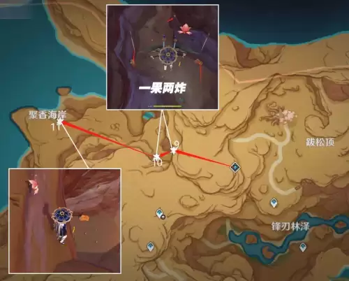原神怎么放石头技能　原神石头的谜怎么解锁-第12张