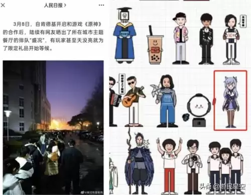 原神玩家到底在玩什么　原神主要是玩什么-第5张
