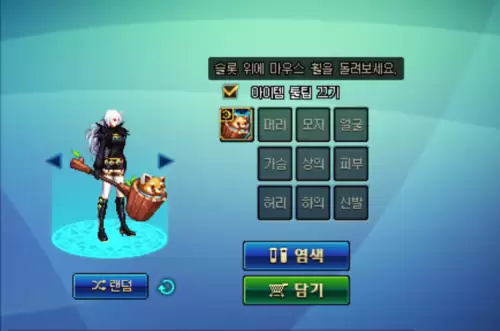 dnf魔枪士神器装扮外观　DNF女鬼剑机甲装扮-第2张
