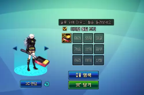 dnf魔枪士神器装扮外观　DNF女鬼剑机甲装扮-第3张