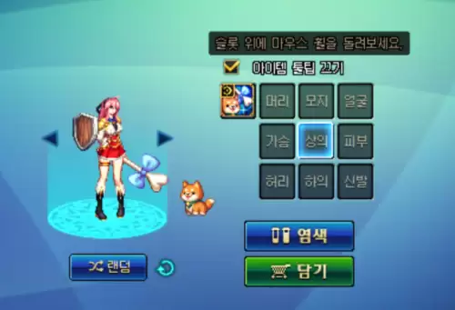 dnf魔枪士神器装扮外观　DNF女鬼剑机甲装扮-第5张