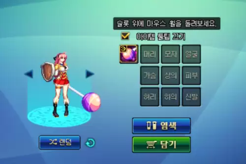dnf魔枪士神器装扮外观　DNF女鬼剑机甲装扮-第6张
