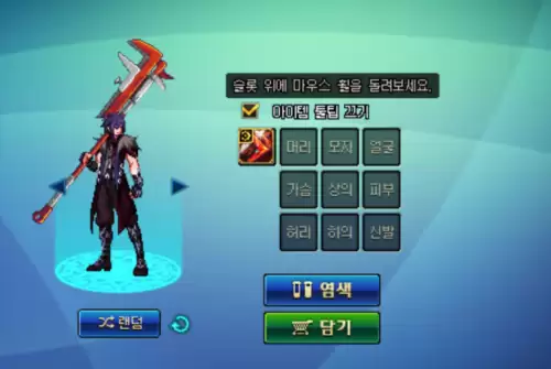 dnf魔枪士神器装扮外观　DNF女鬼剑机甲装扮-第10张